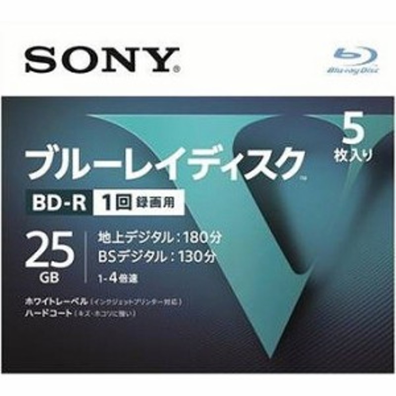 単品5個セット】BD-R5枚 5BNR1VLPS4 ソニーマーケティング(代引不可 ...