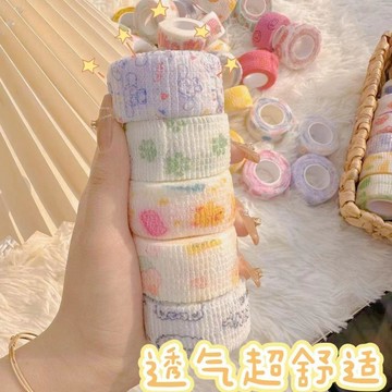 手指防繃帶 防磨護指繃帶 學生寫字護指 日系可愛 纏手指膠帶 防繭 少女風 文具用品
