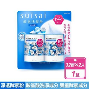 SUISAI 淨透酵素粉N (32顆X2入/卡)
