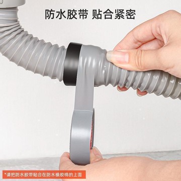 【臺灣出貨】軟管漏水修復 日本防水自黏性 強排水管下水管管膠帶 高壓修補裂縫貼 熱銷