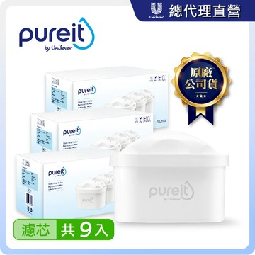 【廠商直送】Pureit去水垢PLUS濾芯9入組