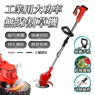 FJ工業用大功率伸縮摺疊款無線割草機CG5(隨機色)