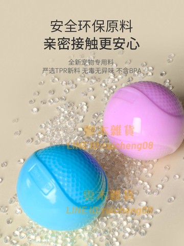 夜光寵物狗玩具球 狗狗玩具球耐咬 解悶實心球大中型犬磨牙用品 寵物玩具