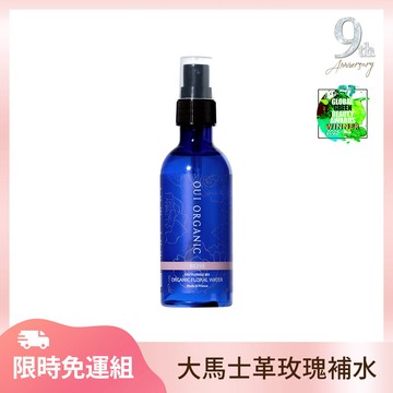 玫瑰純露花水迷你瓶**
