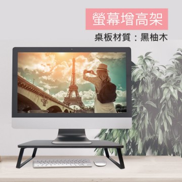 Kavalan 螢幕增高架 (95-KAV014)