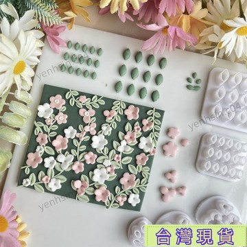 大促特惠🔥桃子軟陶DIY 迷你花瓣花朵套裝軟陶高精度模具切模clay cutter371
