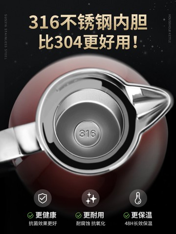 316不銹鋼保溫壺家用熱水壺學生宿舍開水暖水壺大容量高檔保溫瓶