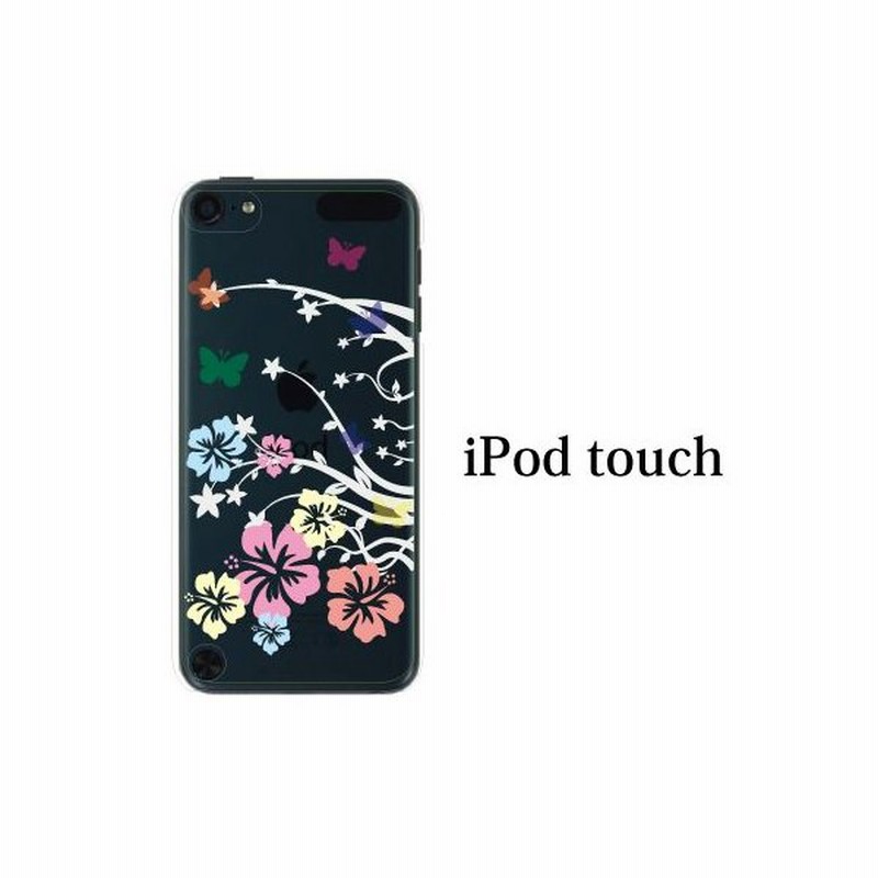 アルカイック 授業料 愛情 Ipod Touch ケース かわいい Jimmoss Org