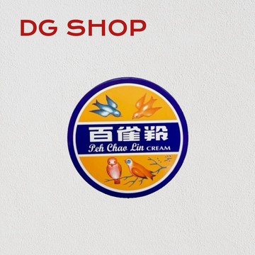 -DG-百雀羚霜 60ml 現貨