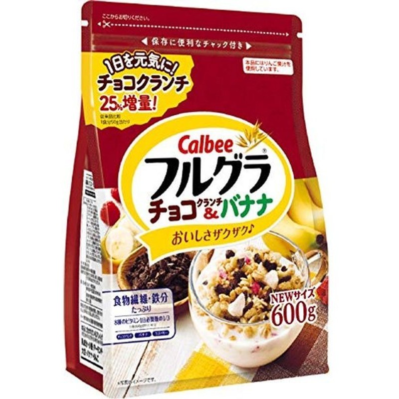 最大91％オフ！ カルビー フルグラ 600g×6袋 糖質オフ ナン