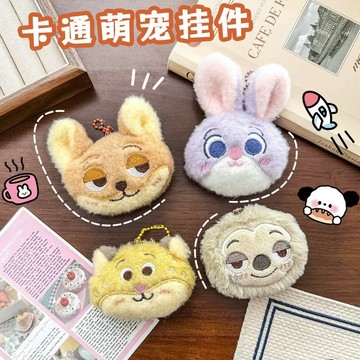 💗台灣現貨💗 可愛毛絨動物掛件 包包掛件 玩偶掛件 背包裝飾 交換禮物