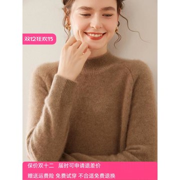 2024重磅三股加厚半高領羊絨衫女寬松純色打底衫插肩套頭針織毛衣