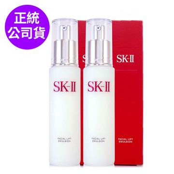 *SK-II 晶緻活膚乳液100g*2(全新包裝/超值雙瓶組/正統公司貨)