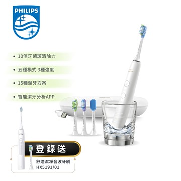 飛利浦電動牙刷 晶鑽白 HX9924/02