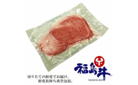 No.0821　最高級　黒毛和牛　サーロインブロック　１kｇ　銘柄福島牛　A5～A4等級