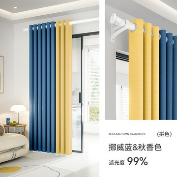遮光窗簾 隔熱窗簾 掛鈎窗簾 全遮光窗簾免打孔安裝帶羅馬桿一整套2023新款臥室遮陽布簡易2023【MJ24201】