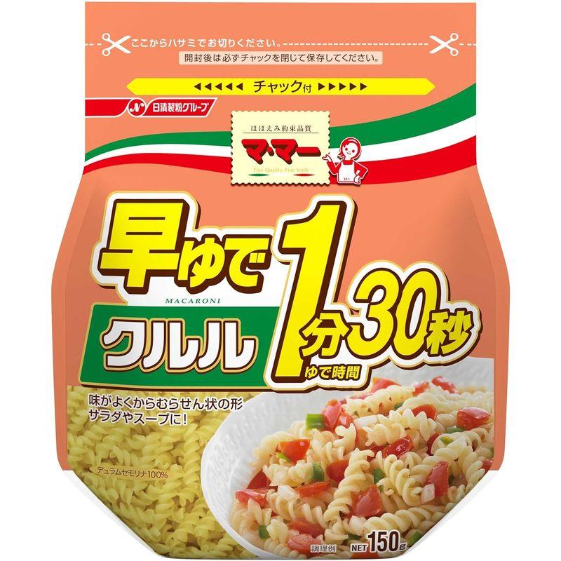 マ・マー 早ゆで1分30秒クルル 150g×6個