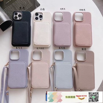 免運-荔枝紋二折皮套適用蘋果16手機殼IPHONE17PROMAX掛繩斜跨15插卡14