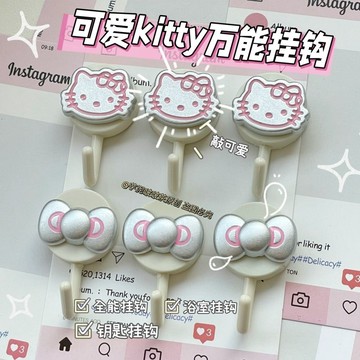 kitty掛勾 高顏值kitty掛鉤免打孔強力承重粘貼式無痕浴室掛鉤鑰匙掛鉤ins風
