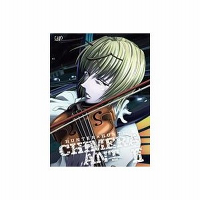 45 割引アニメ Dvd Hunter Hunter キメラアント編 Dvd Box Vol 2 初回特典なし Www Brobia Com