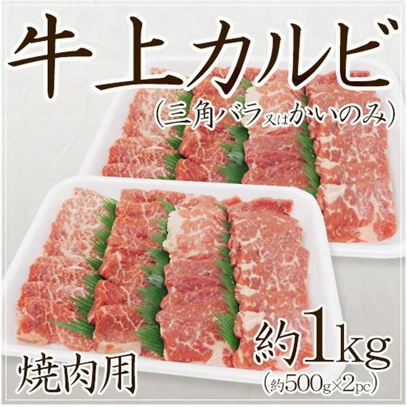 最大88％オフ！ 牛バラ 1kg アメリカ産 バーベキュー BBQ 牛丼 牛しゃぶ 焼肉 カルビ 業務用 materialworldblog.com