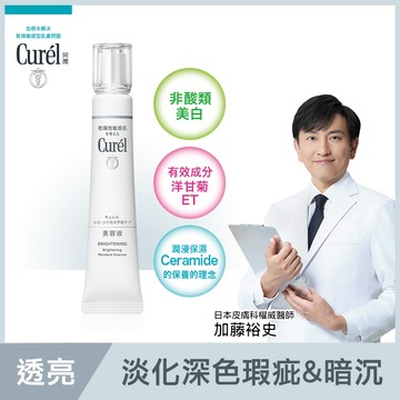 Curel潤浸透亮保濕精華30g