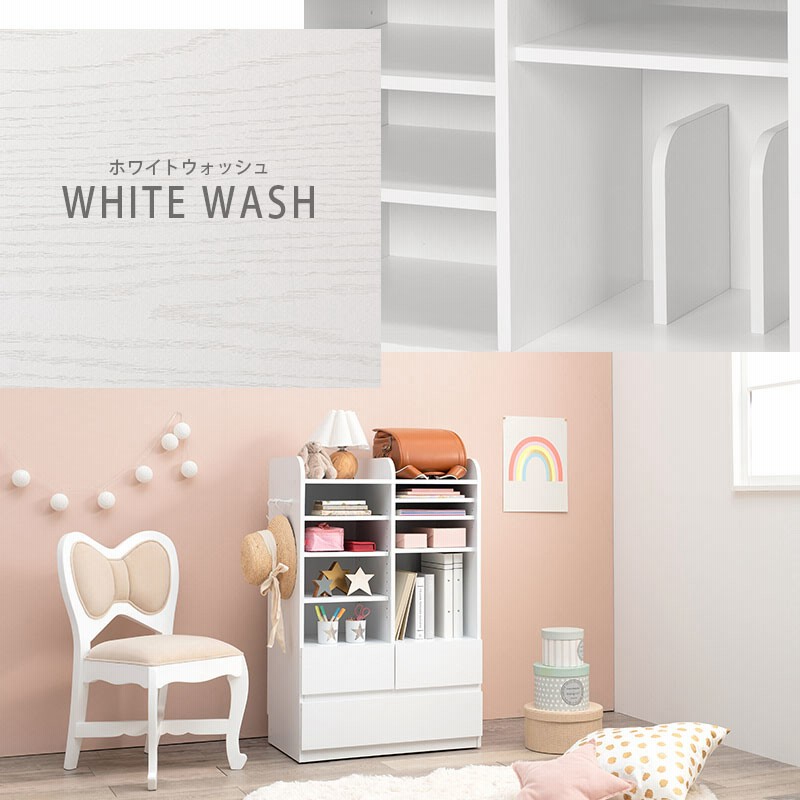 ライ君MaMa☆ランドセルラック　アッシュホワイト km-aw-021-02-03-1.jpg