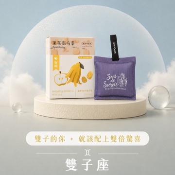 [快速出貨]【菓茶很有事Ｘ感官莊園】佛手紅棗枸菊茶(5入)+ 心願奇旅香氛包｜LINE禮物獨家｜可客製心意小卡