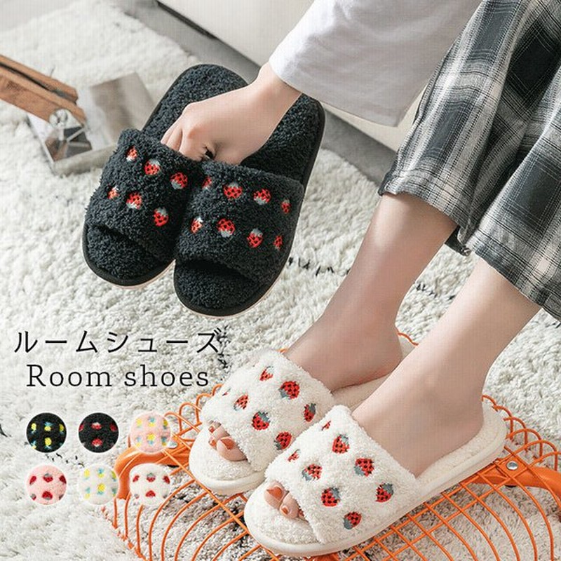 送料無料 ボアスリッパ レディース ルームシューズ ファー 安い 秋冬 かわいい 裏起毛 もこもこ ふわふわ おしゃれ 大人 シンプル あったか 室内履き 通販 Lineポイント最大0 5 Get Lineショッピング