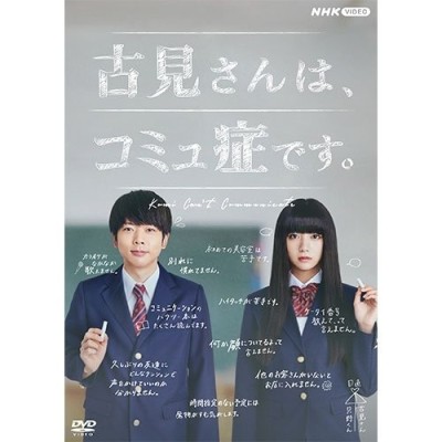 GTO 全16枚 2012年版 全6巻 + 秋も鬼暴れスペシャル、正月スペシャル