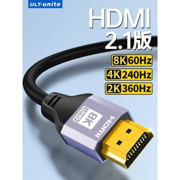 hdmi2.1高清線連接8k/60hz電腦電視機機頂盒顯卡顯示器HDMI2.0投影儀加長公對公影音連接線支持4k/120和2K240