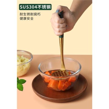304不銹鋼壓泥器土豆泥嬰兒輔食廚房薯泥紫薯馬鈴薯搗碎碾壓神器