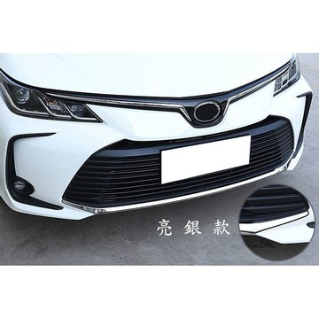 ~歐力斯~豐田 TOYOTA 19-25年 12代 ALTIS 前保桿飾條 前保飾條 保桿飾條 前保桿下飾條 不鏽鋼