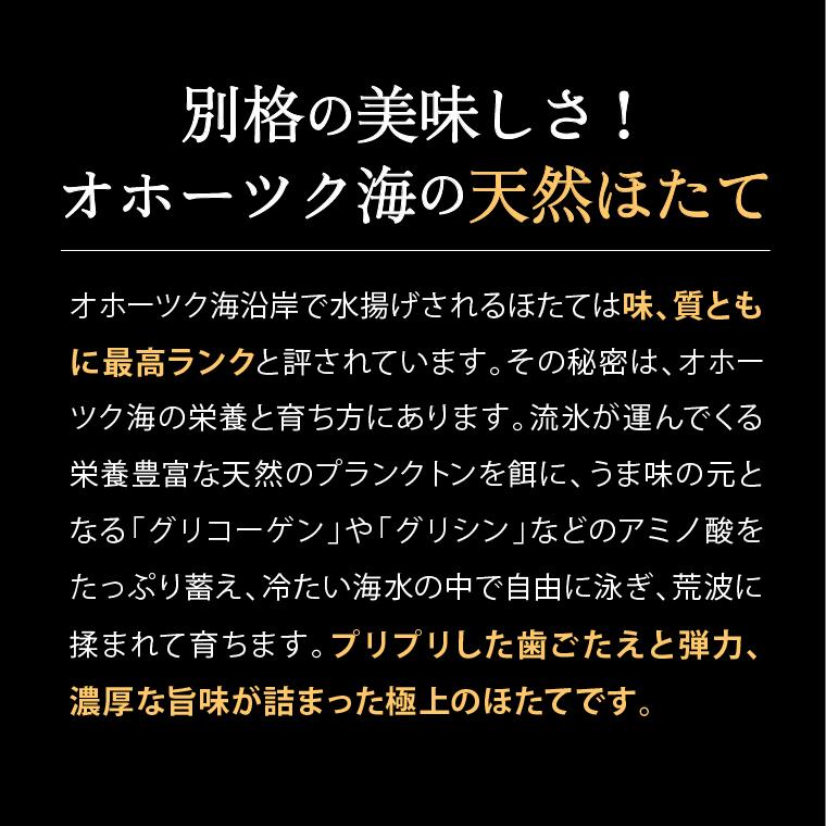 お歳暮 ギフト ホタテ 送料無料 天然 訳あり 冷凍ほたて貝柱(500g)   御歳暮 冬ギフト わけあり 訳アリ 不揃い 大粒 オホーツク海産 北海道 直送 新鮮