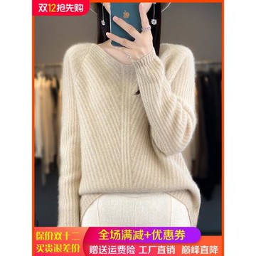 25秋冬新款V領羊毛衫女韓版慵懶風加厚毛衣純羊絨針織長袖打底衫