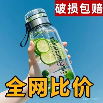 臺灣有貨⚡大容量 德國耐高溫玻璃杯 玻璃杯 男女杯子 便攜茶水分離 水杯泡茶爆款 CRBE