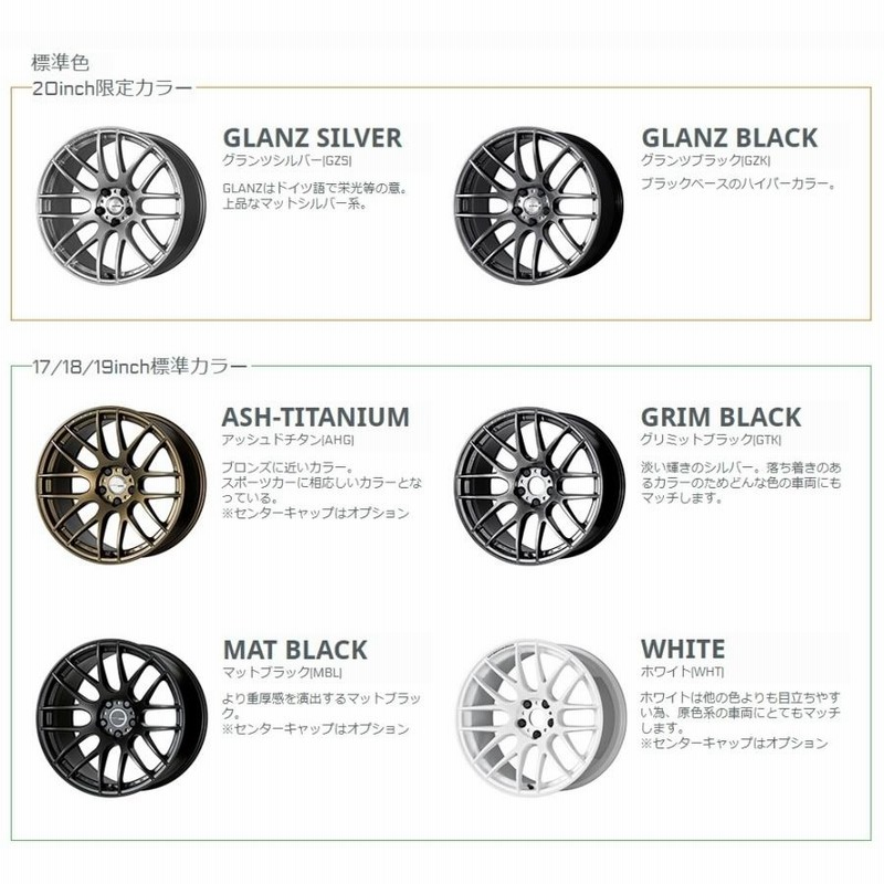 WORK M8R 20インチ WORK M8R 20インチ（新作！20インチWORKエモーションM8R入荷しま