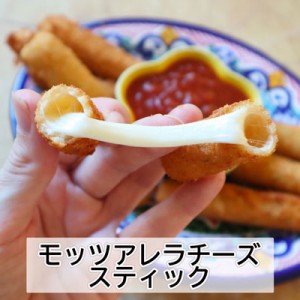 のびーるモッツアレラチーズスティック