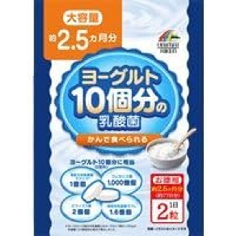 まとめ買いユニマットリケン ヨーグルト10コ分の乳酸菌 154粒×3個セット