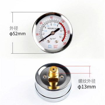 【台灣熱賣】小空壓機配件 小氣泵配件 臥式壓力錶 捷豹奧突斯氣泵配件壓力錶【爆款】