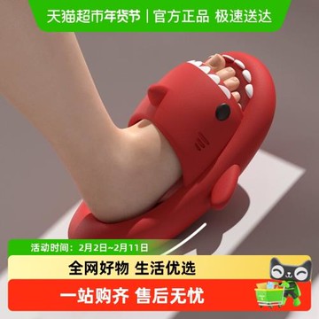 兒童夏季女孩可愛居家用鯊魚拖鞋