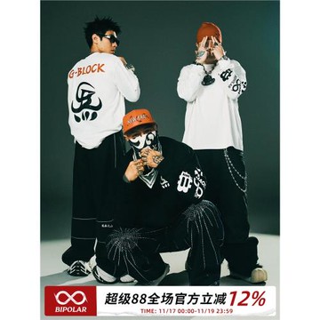 G-BLOCK「四炁合一」聯名 長袖T恤 拉漿印花體恤衫寬松上衣tee男