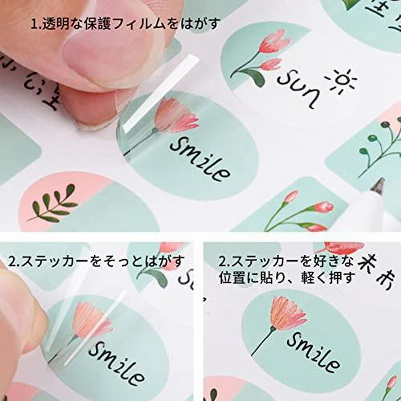 名前シール 手書き風 耐水 お名前シール タグラベル おなまえシール 用品分類 防水 ネームシール 名札シール 通販 Lineポイント最大get Lineショッピング