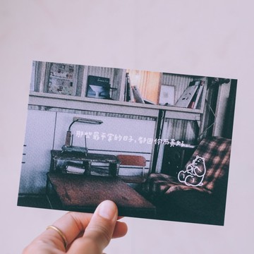 插畫手寫明信片 咚咚有話說-因你而美好