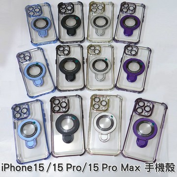 iPhone 15 Pro Max 殼 iPhone 15 Pro Max 手機殼 保護殼