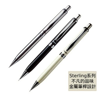 【史代新文具】PENTEL A810T銀桿/A811AT黑桿/A811WT白桿 不鏽鋼高級金屬 自動鉛筆 0.5mm 送刻字