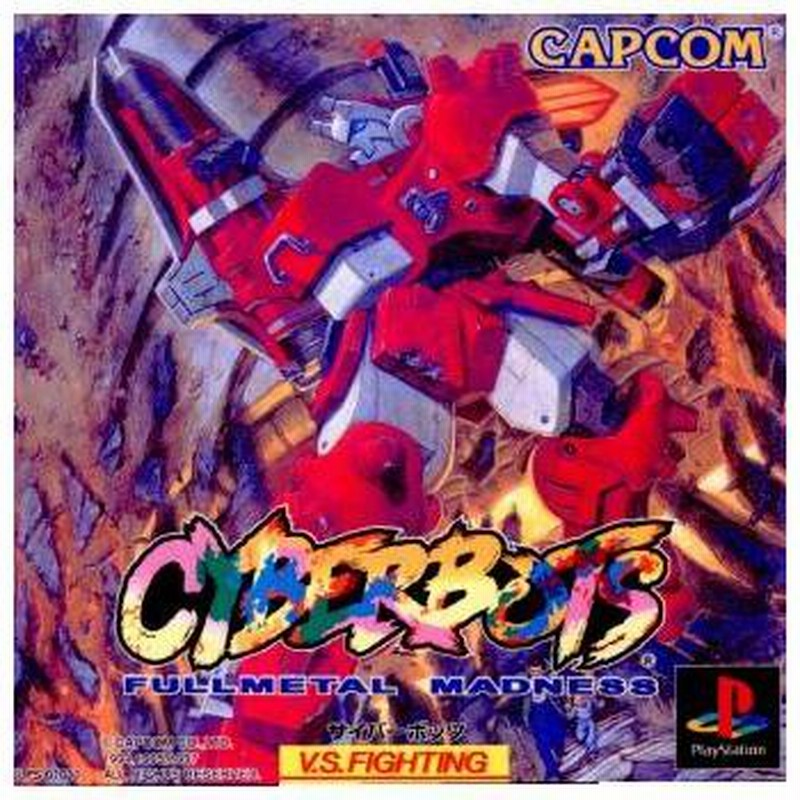 中古即納』{PS} サイバーボッツ フルメタルマッドネス(CYBERBOTS 