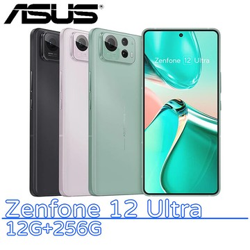 ASUS Zenfone 12 Ultra 12G+256G檀木黑