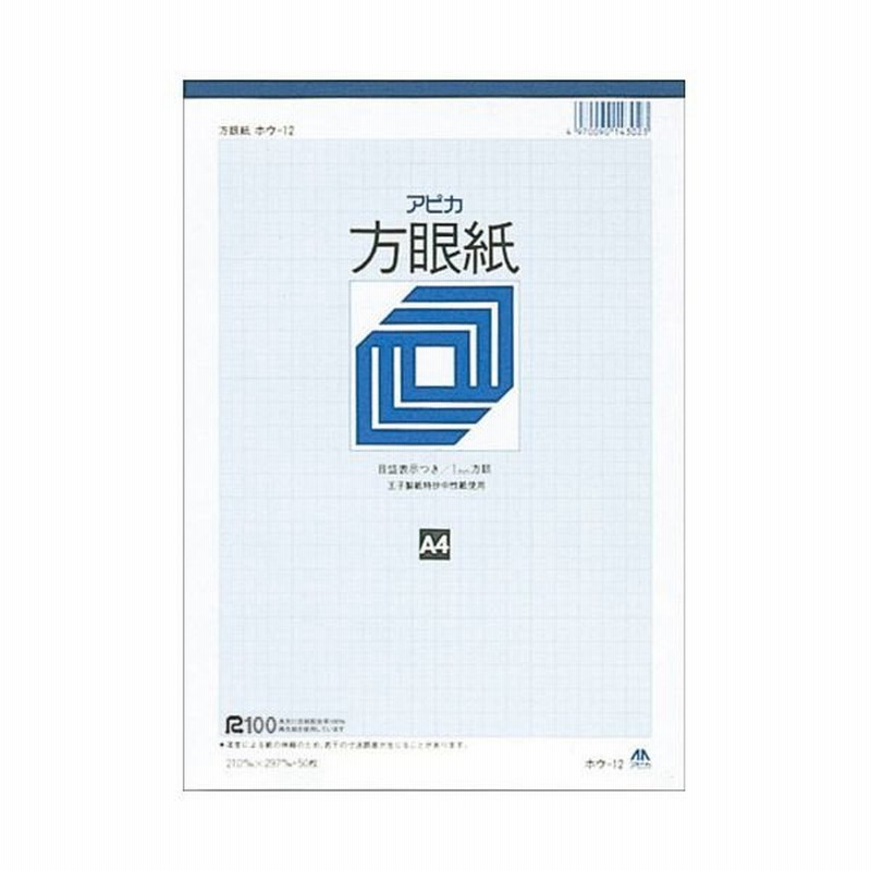 コクヨ 方眼紙 31冊まとめて A3 B4 お買得 A3