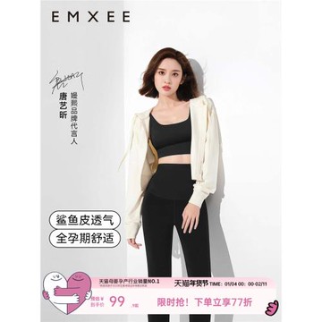 (免運)嫚熙經典裸感孕婦鯊魚褲秋冬外穿加絨打底褲撐托提臀不勒肚瑜伽褲